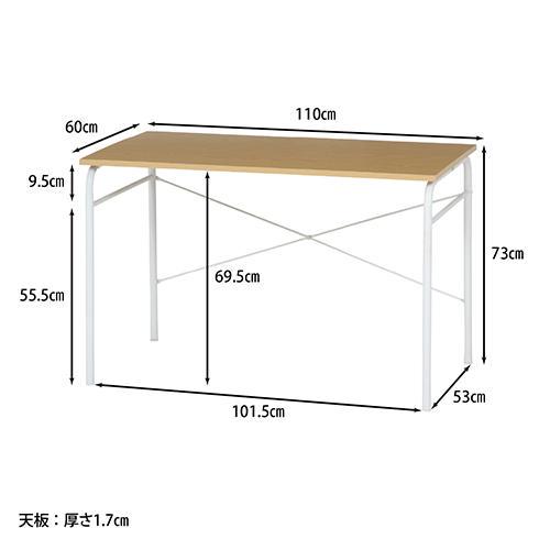 新品 プレーン 奥行60cm メープル epVs1-m48308173852 送料無料 ワークデスク 超激安特価