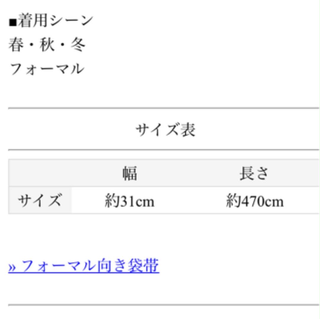 超特価低価 匿名配送 金色 よろけ縞 菱 仕立て上がり WBqNX-m48309376466 新品未使用 小杉織物謹製 袋帯 高品質在庫