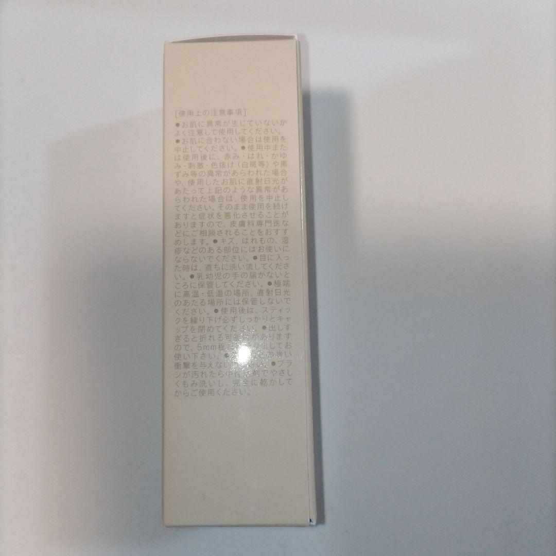ファンデーション KAMIKA Silky Stick Foundation