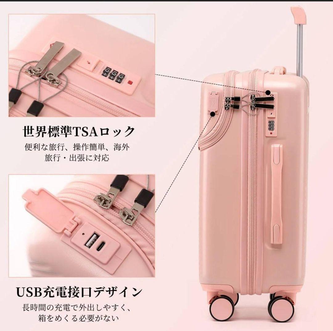 新品未使用 スーツケース S トップオープン フロントオープン ピンク 充電