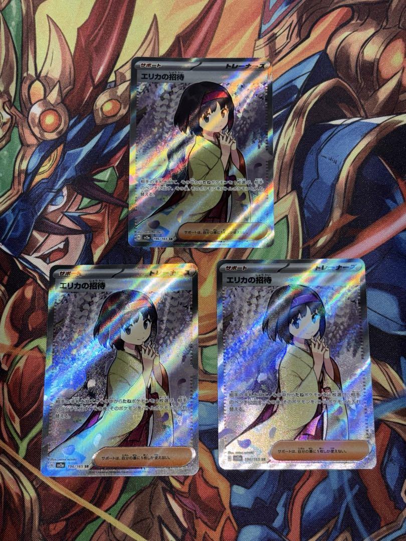 文京(プロフ確認)様 リクエスト 2点 まとめ商品 文京(プロフ確認)様 リクエスト 2点 まとめ商品 まとめ売り