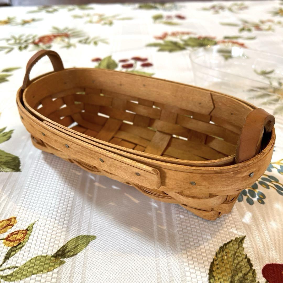 ロンガバーガーバスケット Longabergerかご