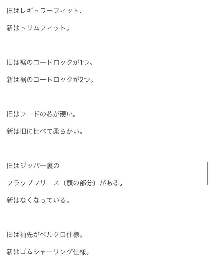 【人気の旧モデル】アークテリクス　スコーミッシュフーディ　Sサイズ　ブラック