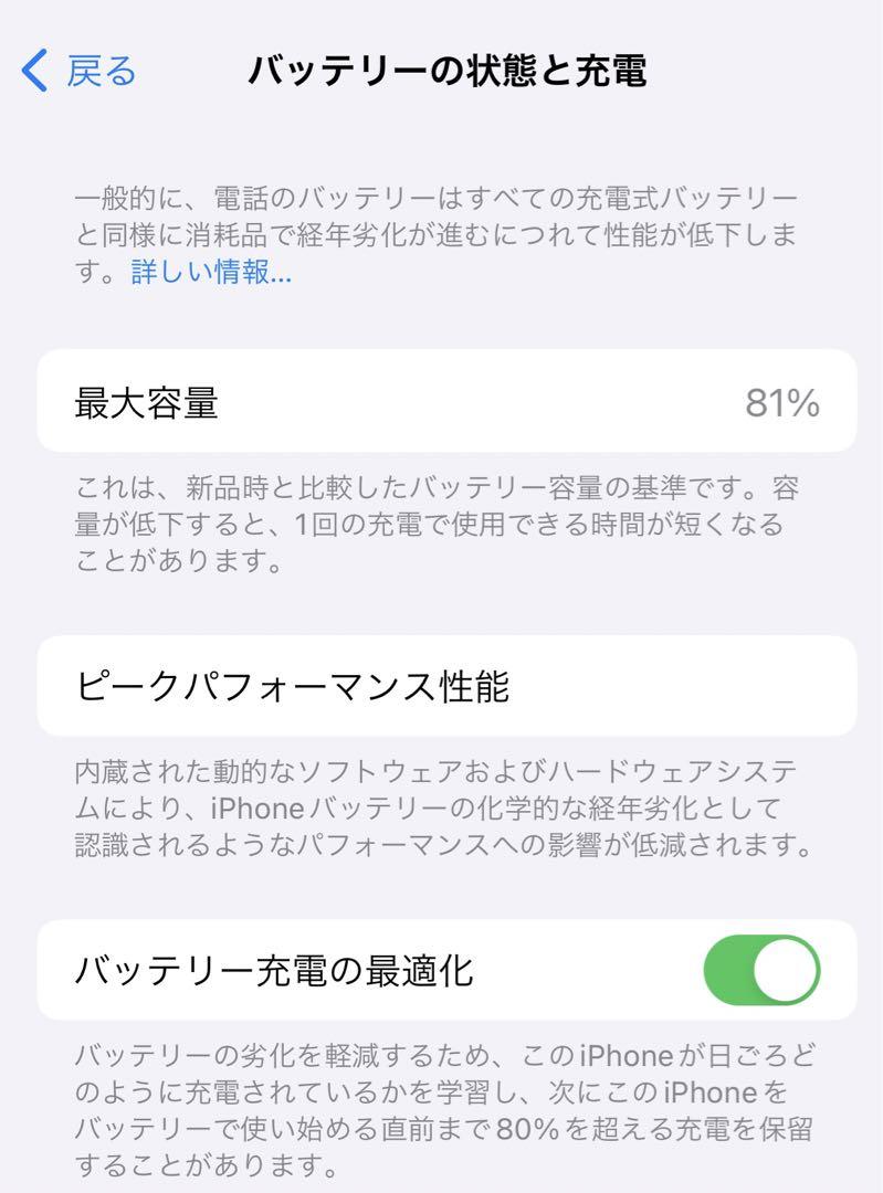 美品　SIMフリー　iPhone12 PRO 256GB ゴールド