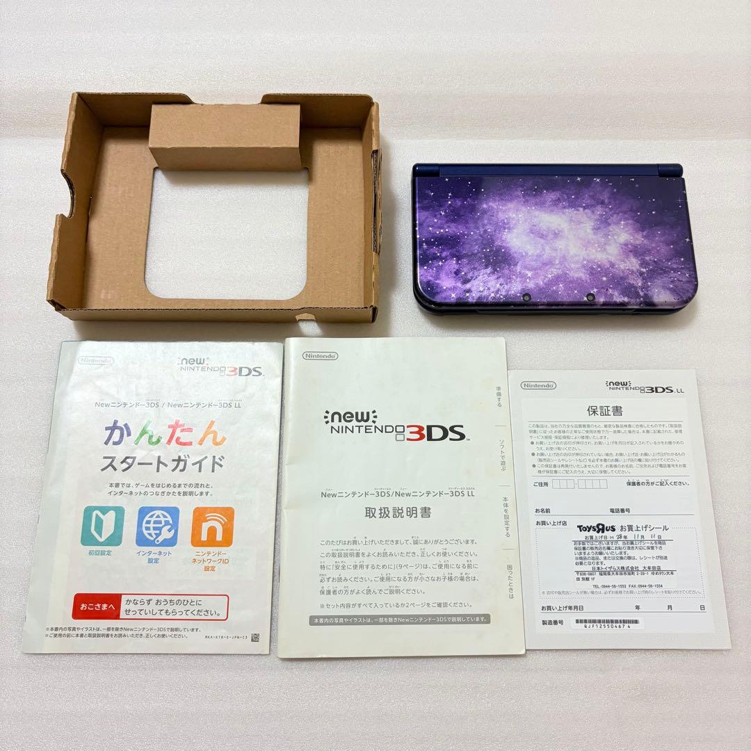 【希少】Newニンテンドー3DS LL トイザらス限定 ギャラクシーパック 本体 【希少】Newニンテンドー3DS LL トイザらス限定 ギャラクシーパック 本体