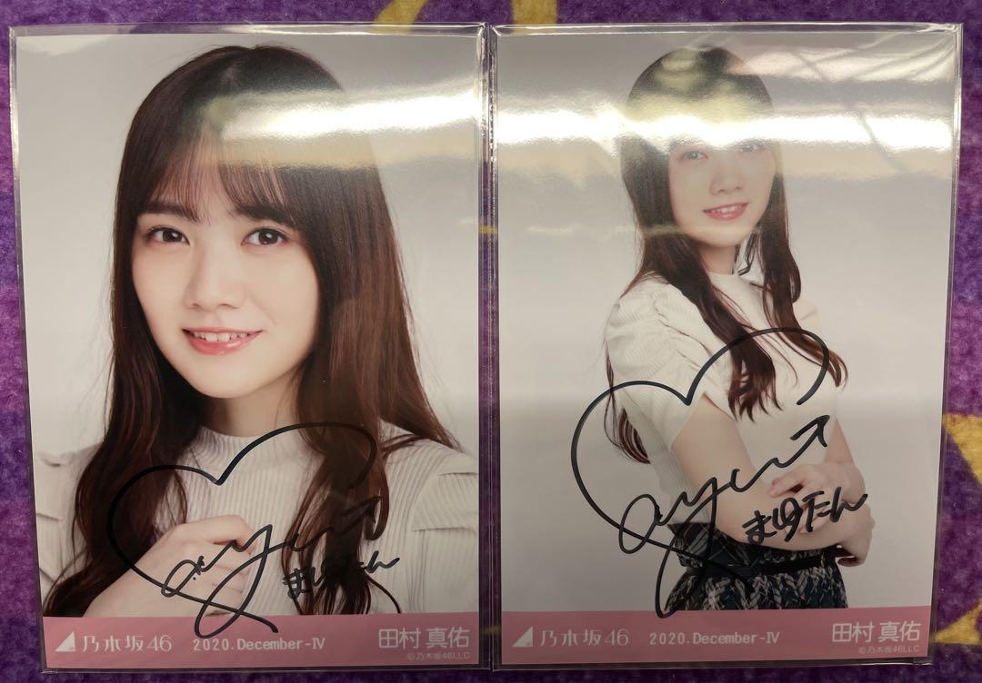 乃木坂46 岩本蓮加 2020浴衣 直筆サイン入り生写真
