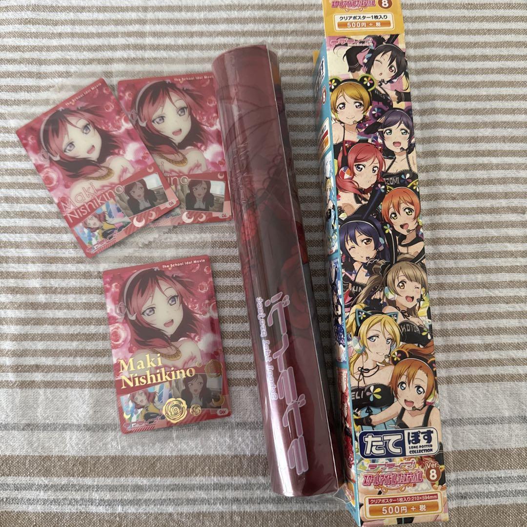 ラブライブ μ's 西木野真姫 映画特典 クリアポスター ラブライブ 西木野真姫 A4 クリアポスター 複製 サイン クラウン