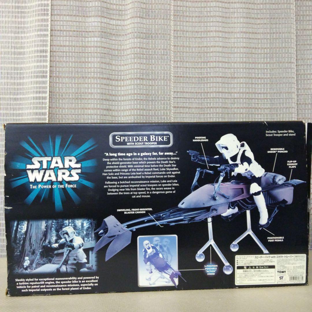 【☆STAR WARS スピーダーバイクWITH SCOUT TROOPER】