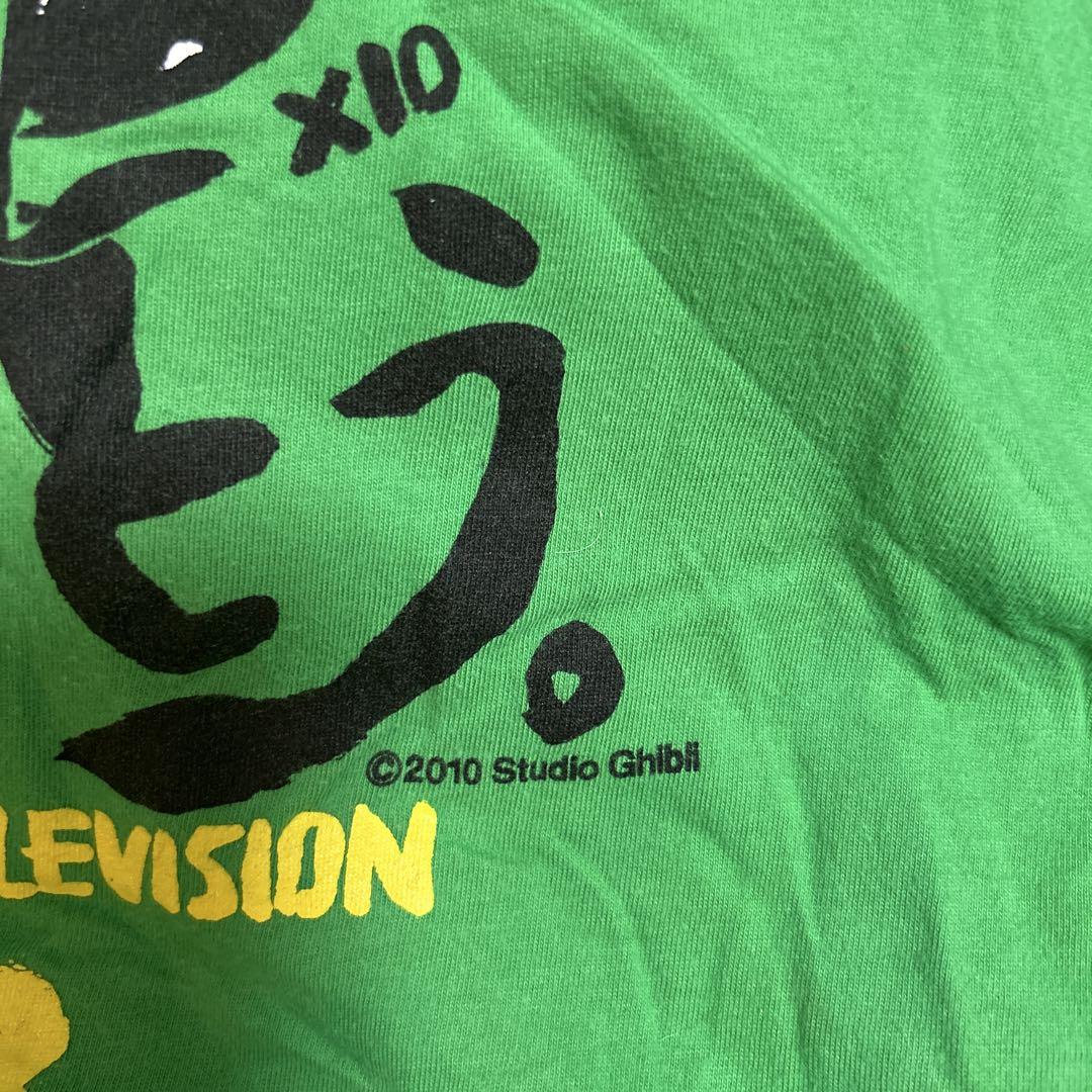 24時間テレビ Tシャツ Lサイズ スタジオジブリ