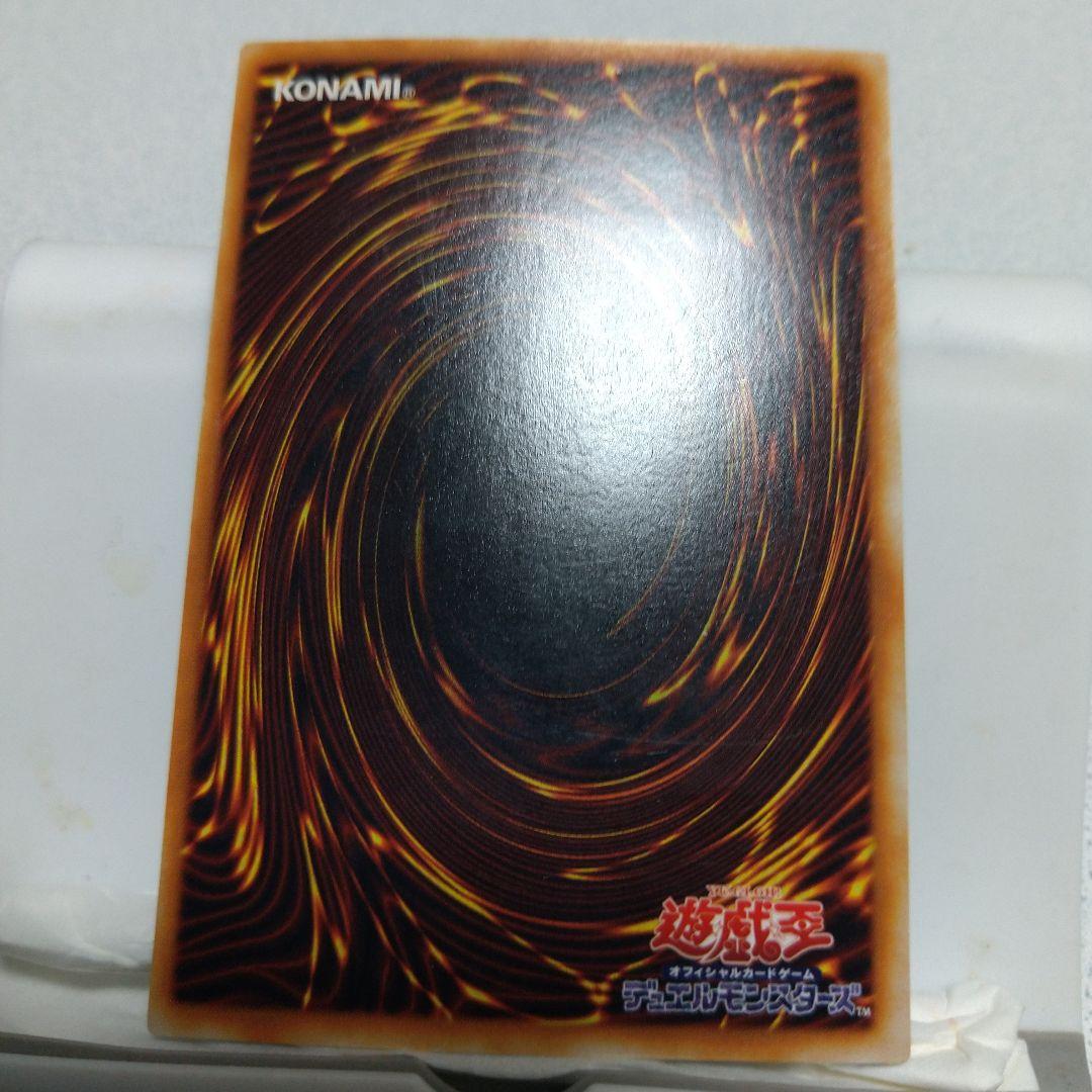 遊戯王 ライトニングボルテックス レリーフ 3枚セット