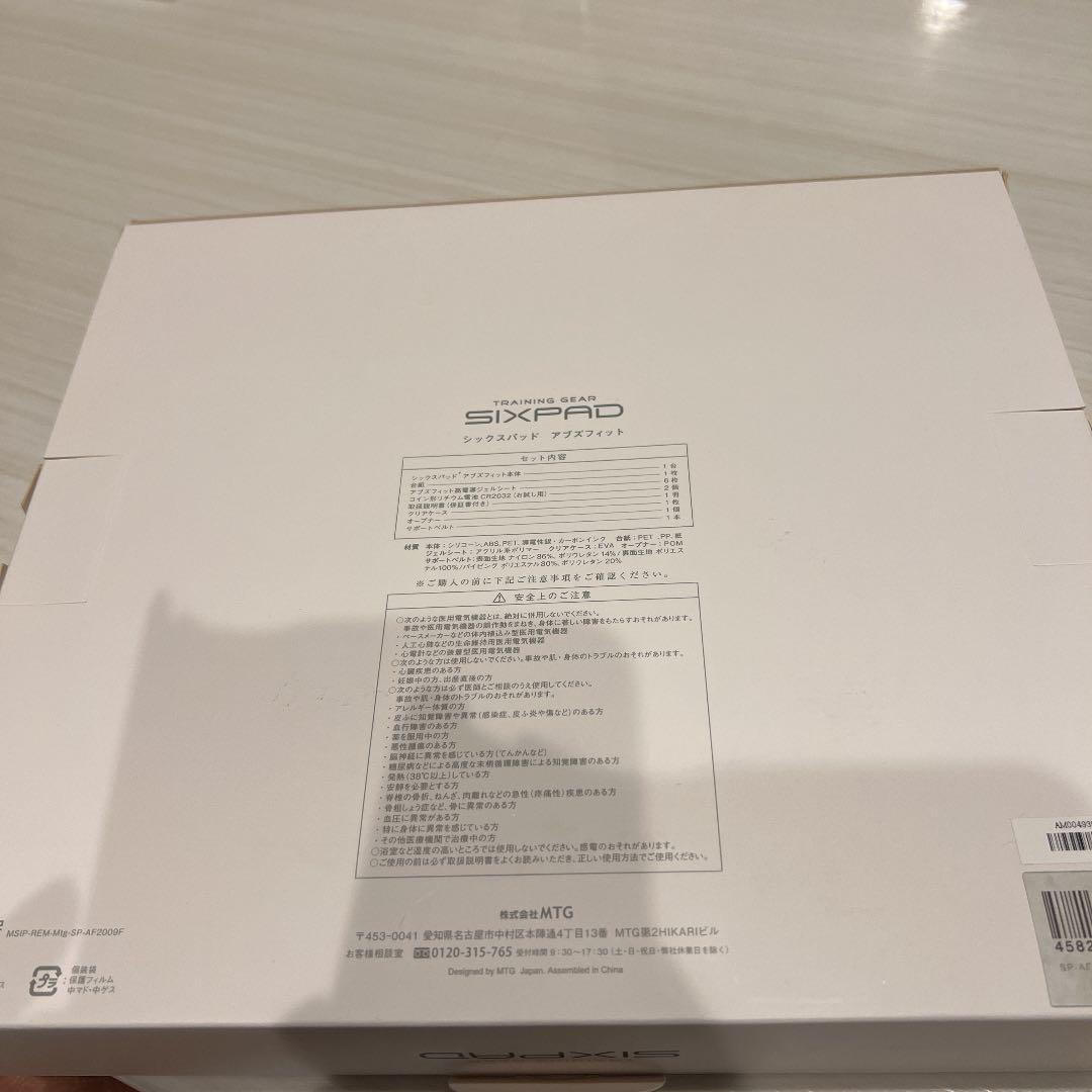SIXPAD アブズフィット