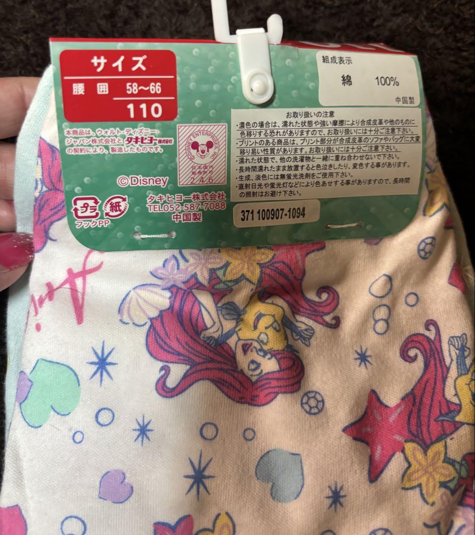 のサムネイル