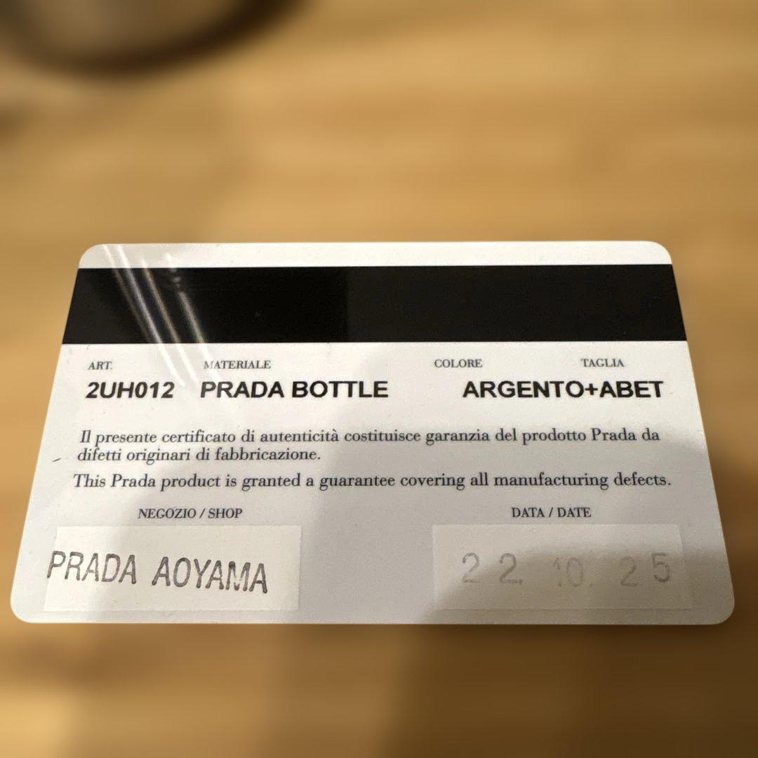 PRADA INSULATED TRAVEL CUP 340ml