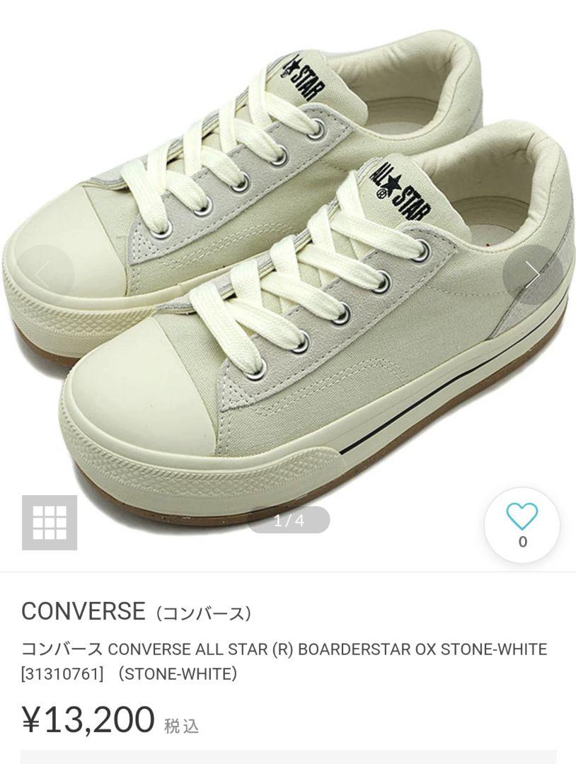 CONVERSE ALL STAR (R) BOARDERSTAR OX