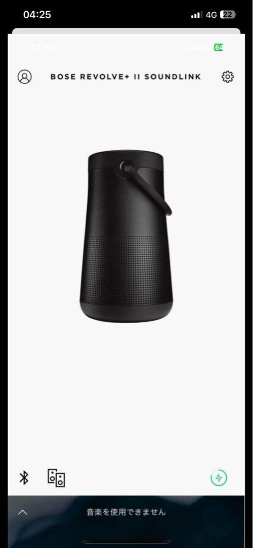 Amazon.com: Bose SoundLink Revolve (Series II) Portable