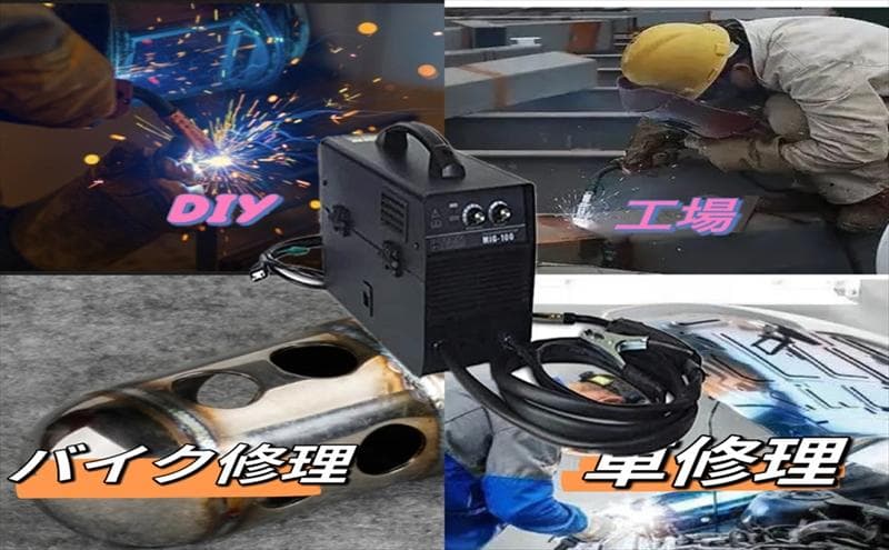 インバーター半自動溶接機