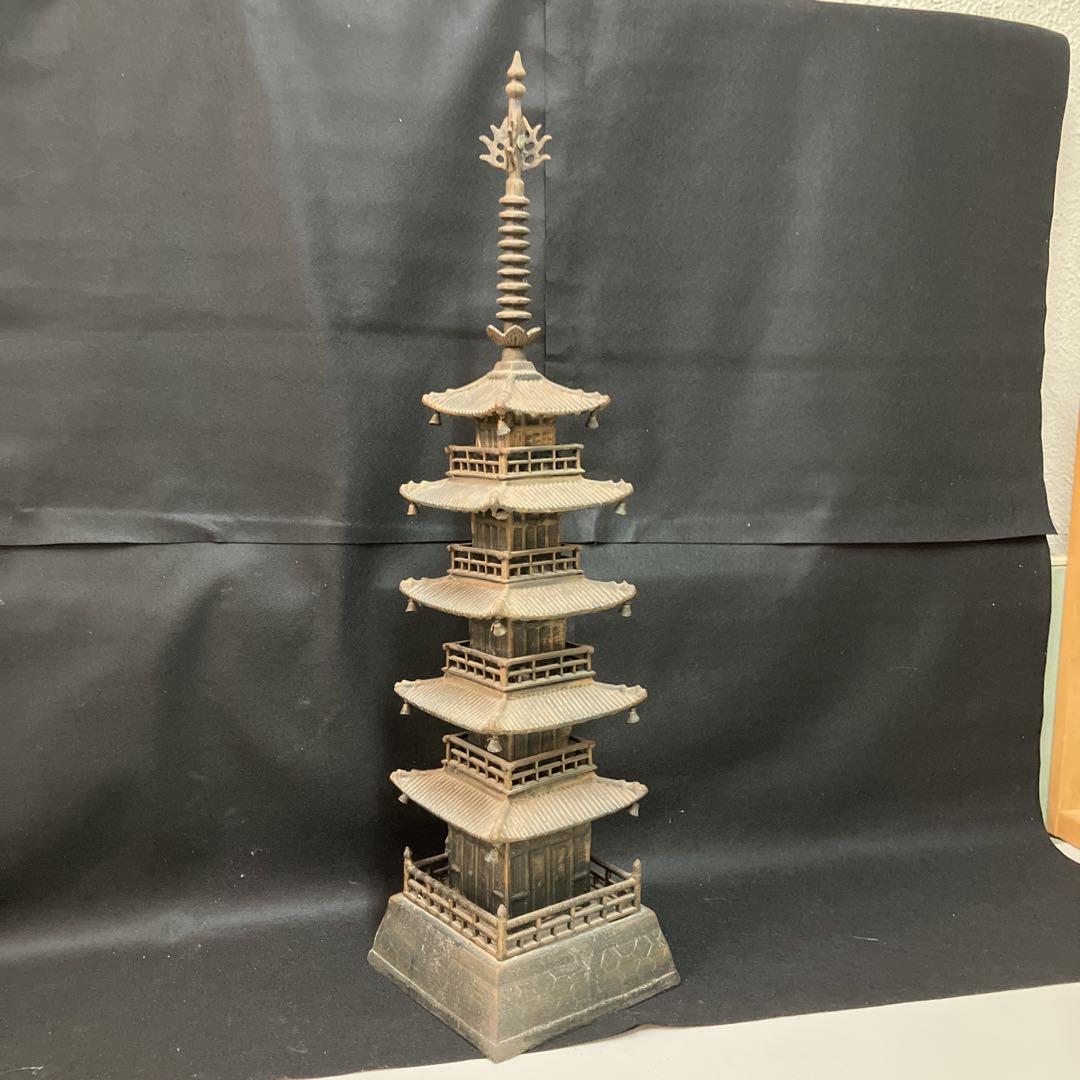 昭和レトロ 鉄製 五重塔 金属工芸 置物 オブジェ 飾り 古道具 ビンテージ