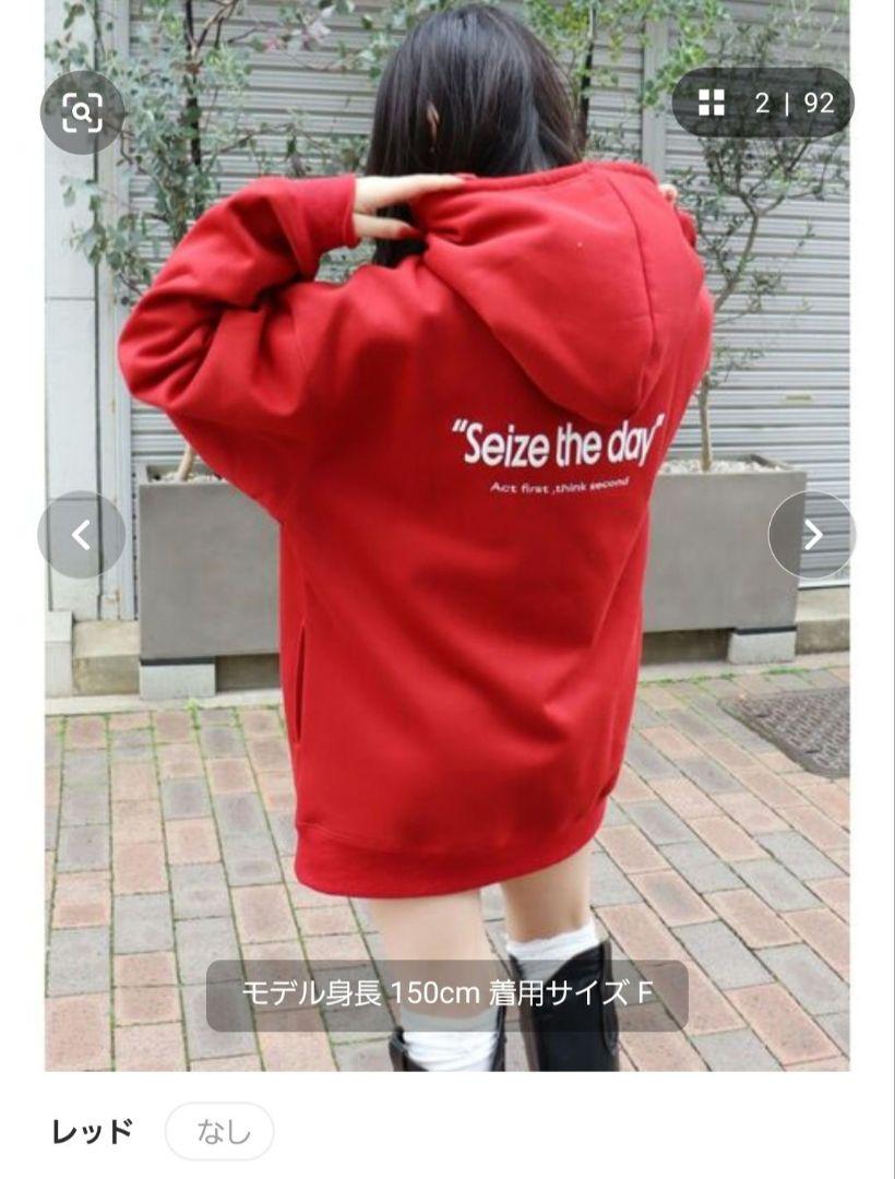 EVRIS バックロゴBIGフーディー レッド