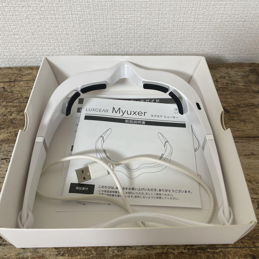 楽天市場】【公式】ミューサー 目元専用美顔器 Myuxer ホーム