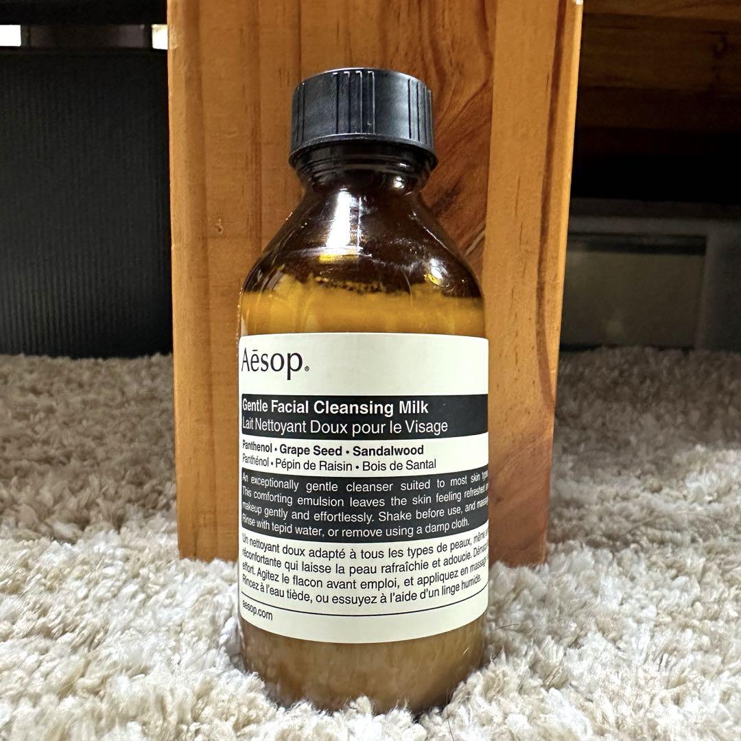 Aesop ジェントルクレンジングミルク