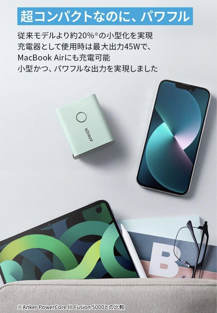 新品未開封 Anker 521 Power Bank 5000mAh