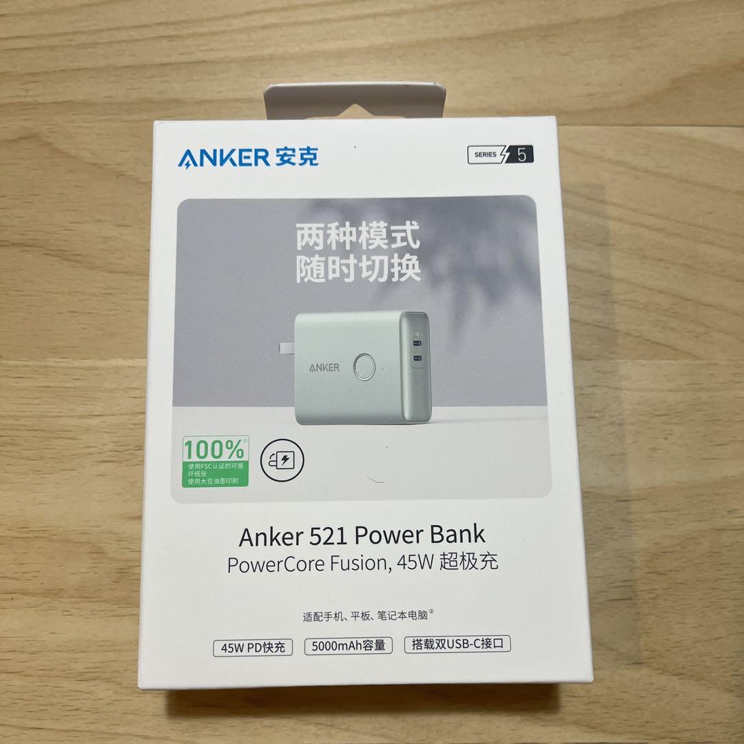 新品未開封 Anker 521 Power Bank 5000mAh