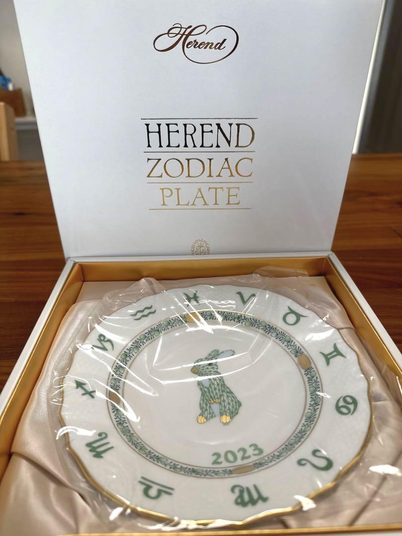 食器 Herend Zodiac 2023