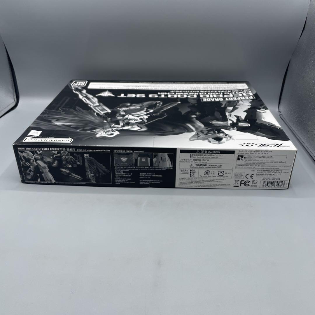 未組立 1/60 PG GN-001 ガンダムエクシア用リペアパーツセット