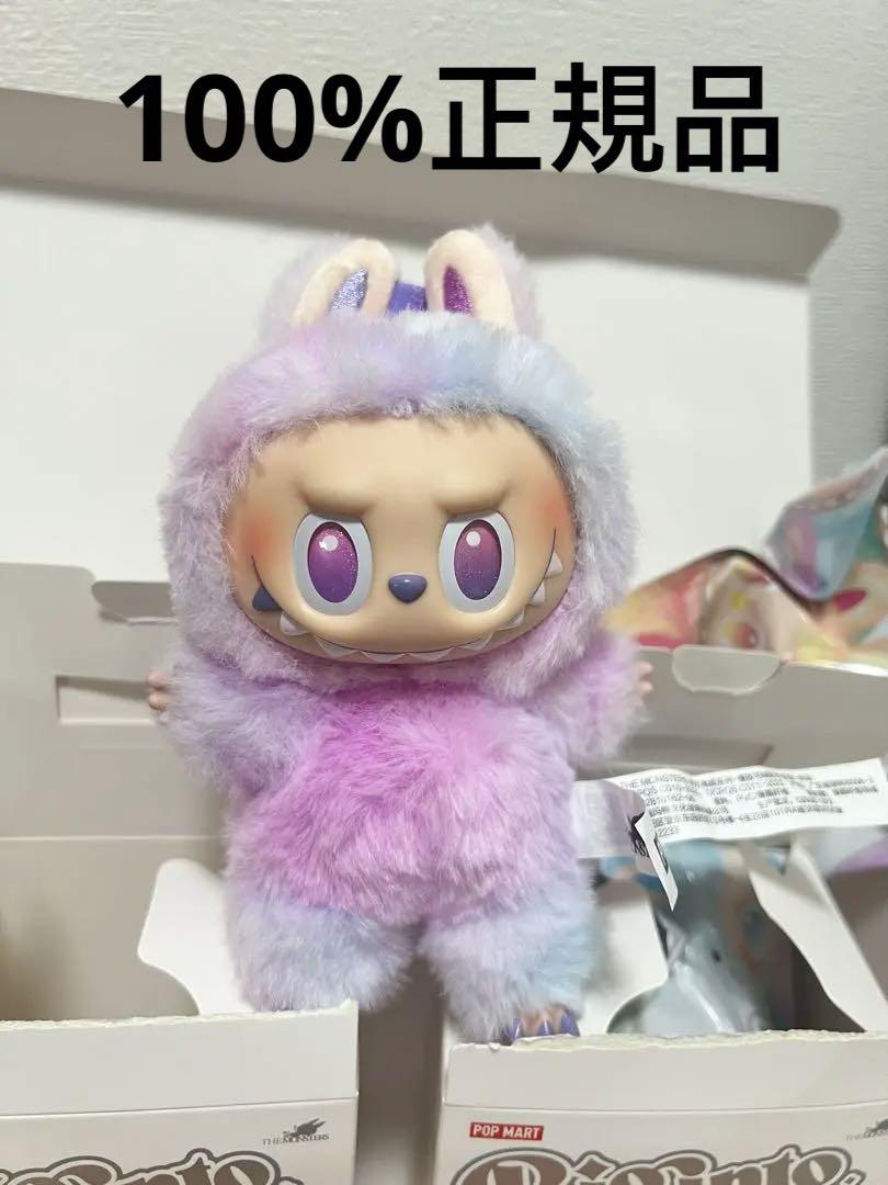 ぬいぐるみ・マスコット POPMART THE MONSTERS Big into Energy