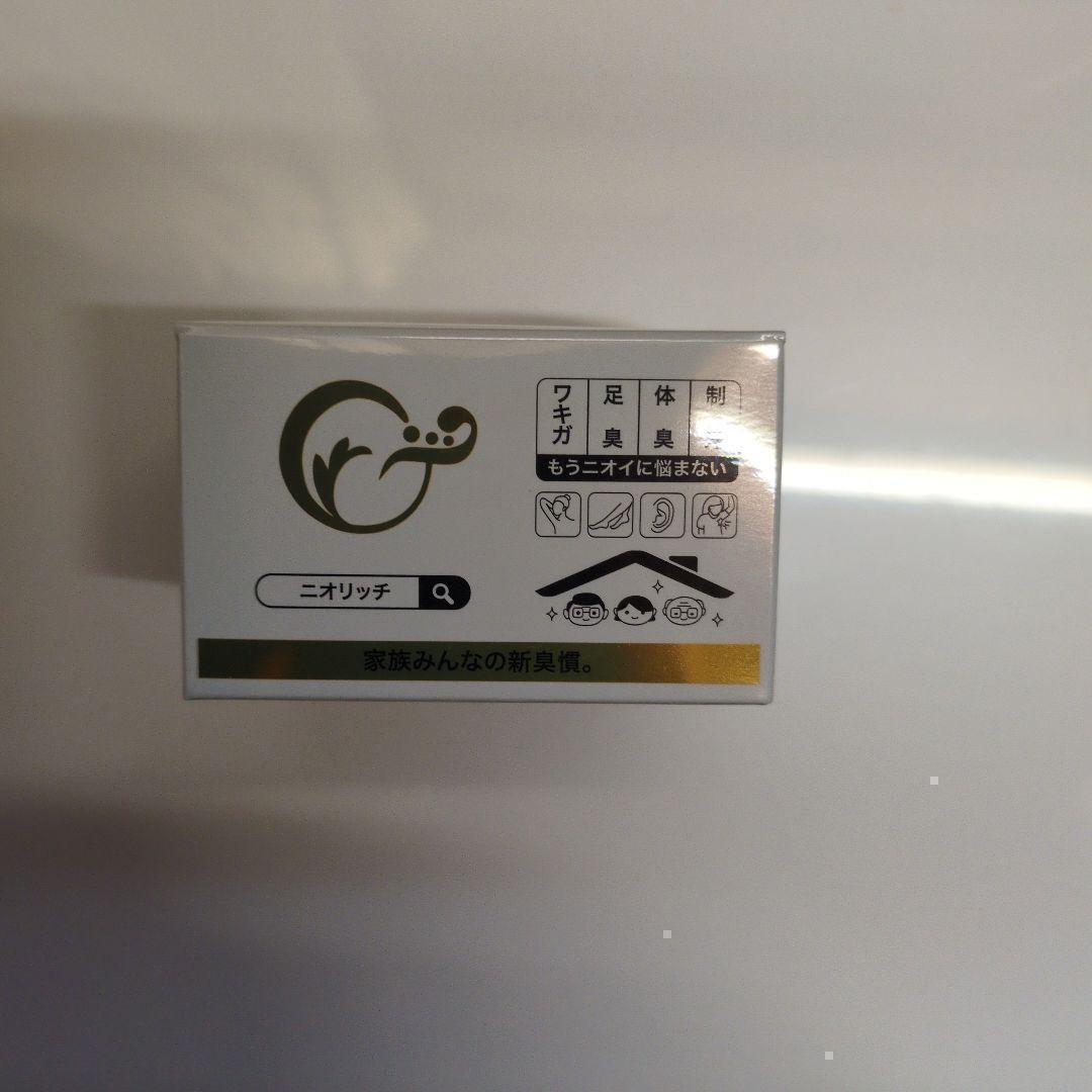 6個！夏はすぐそこに！プルーストクリームより効果実感！ 匂リッチクリーム30g 夏はすぐそこに！プルーストクリームより効果実感！ 匂リッチ