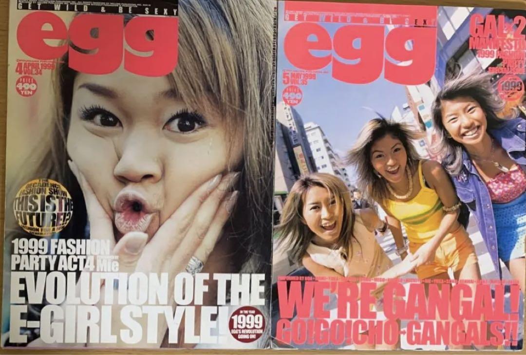 ☆ HUGE ヒュージ 2006年〜 雑誌まとめ売り 19冊