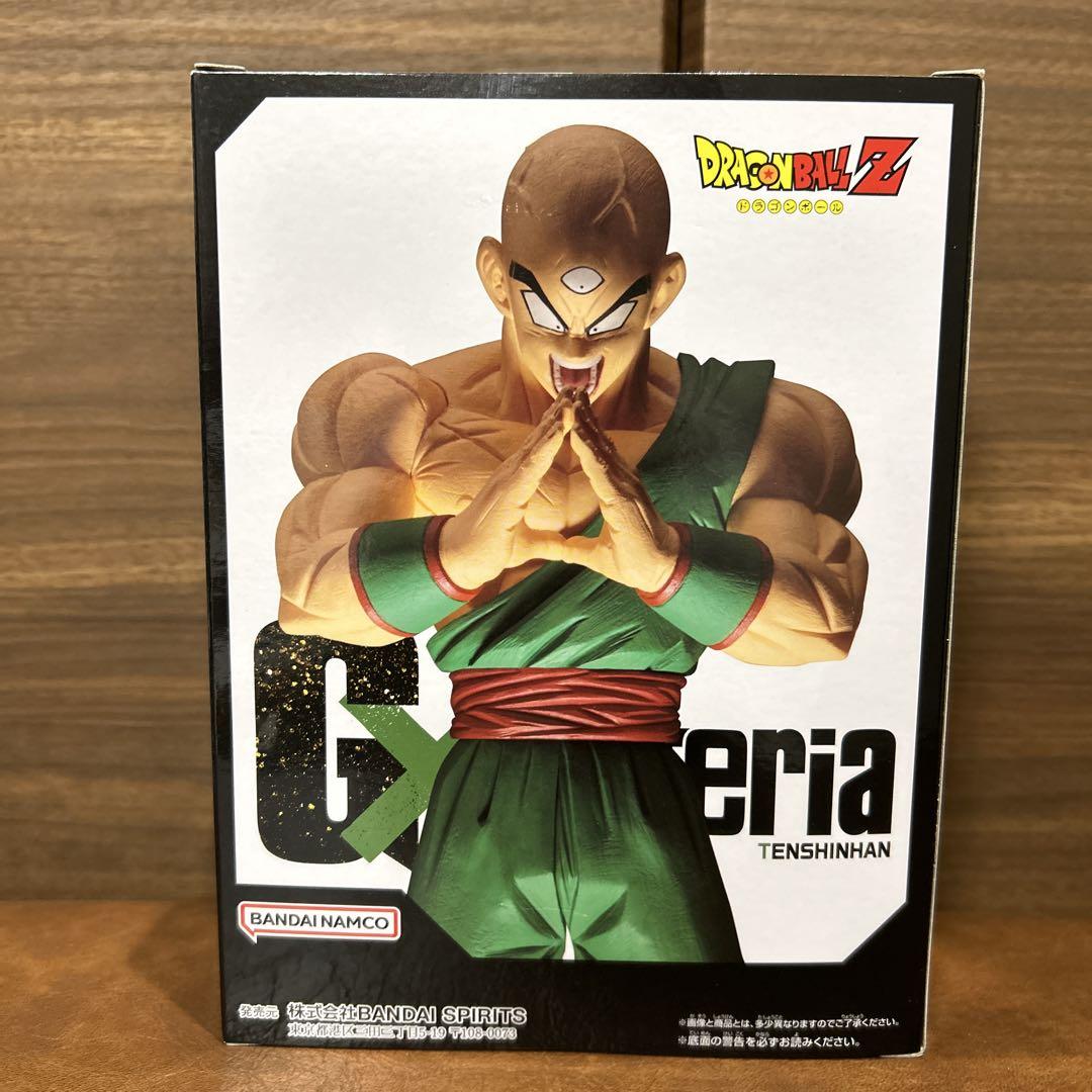 GXmateria TENSHINHAN & FRIEZA II セット - メルカリ