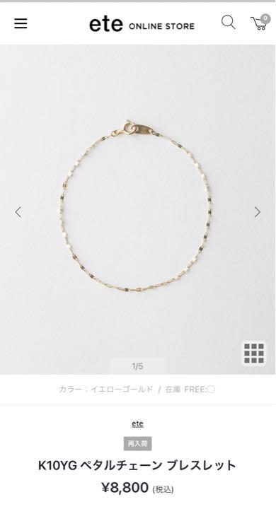 ete K10YG ペタルチェーン ブレスレット - miraistudy.jp オフクーポン付 ete K10YG ネックレス ペタルチェーン ネックレス