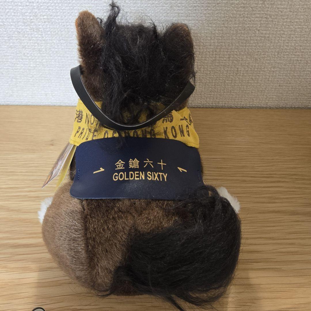 応援マフラー付き☆ゴールデンシックスティ ぬいぐるみMサイズ