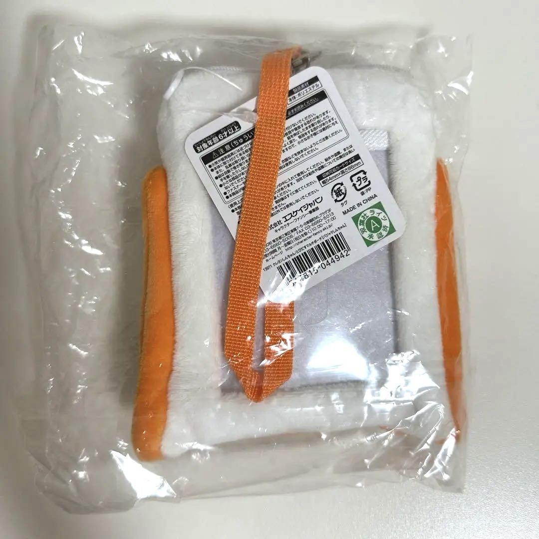 クレヨンしんちゃん ぬいぐるみパスケース