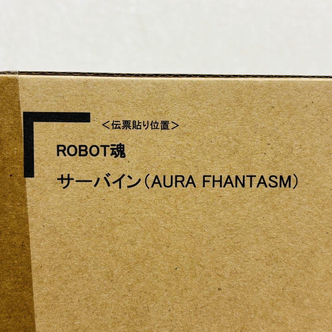 ROBOT魂