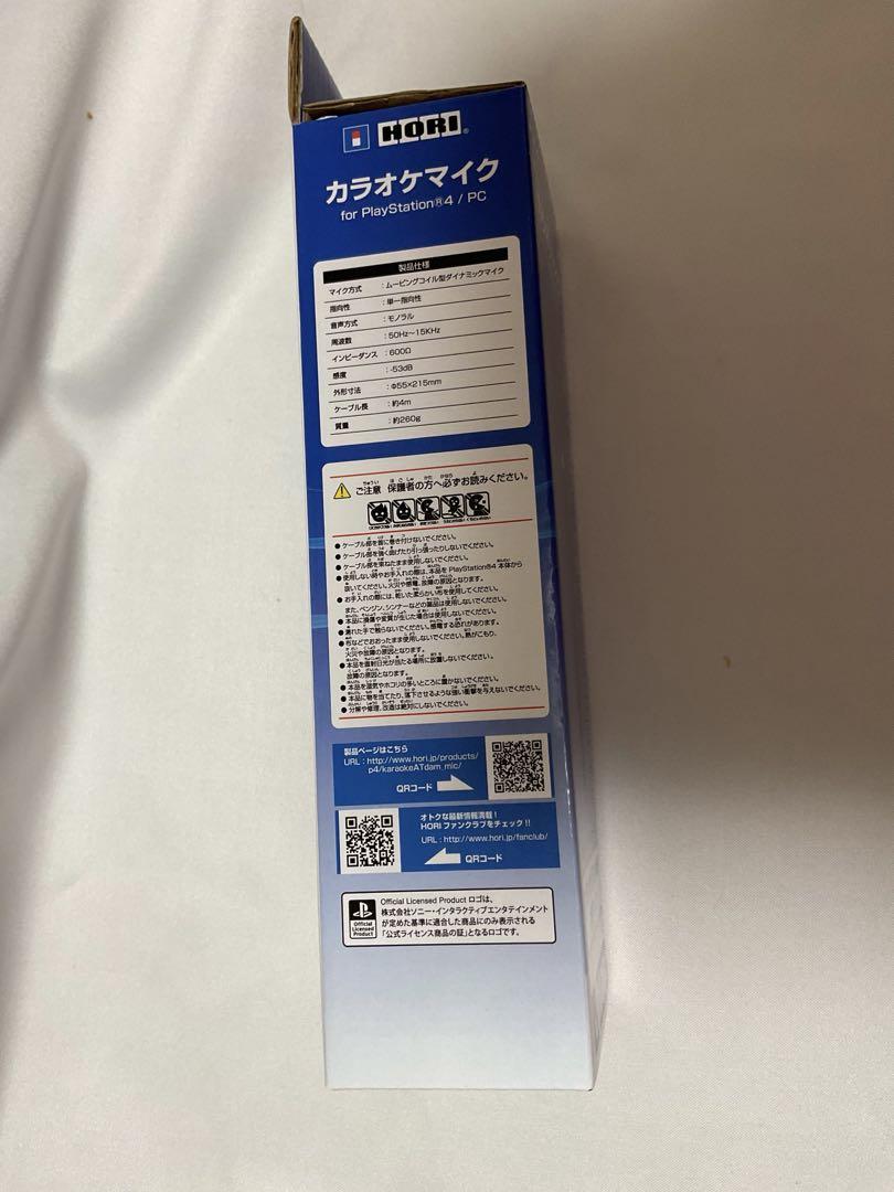 HORI カラオケマイク for PS4 / PC - メルカリ