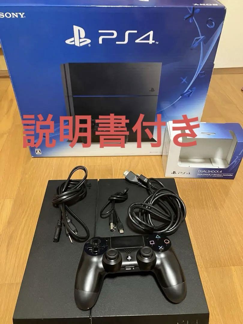 PS4ジェット・ブラック 1TB CUH-1200BB01 箱付き