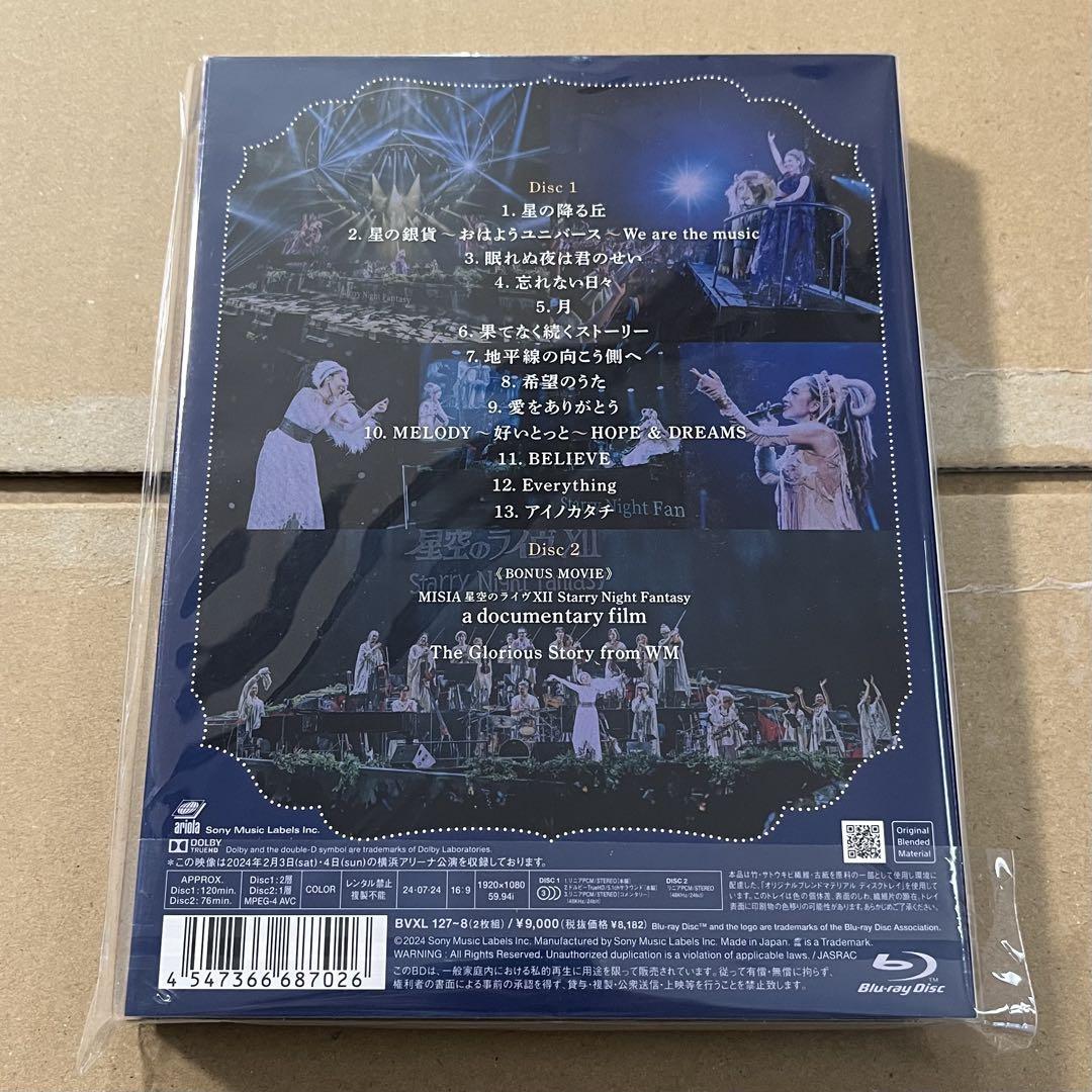 特価！ MISIA/25th Anniversary MISIA 星空のライヴ - メルカリ