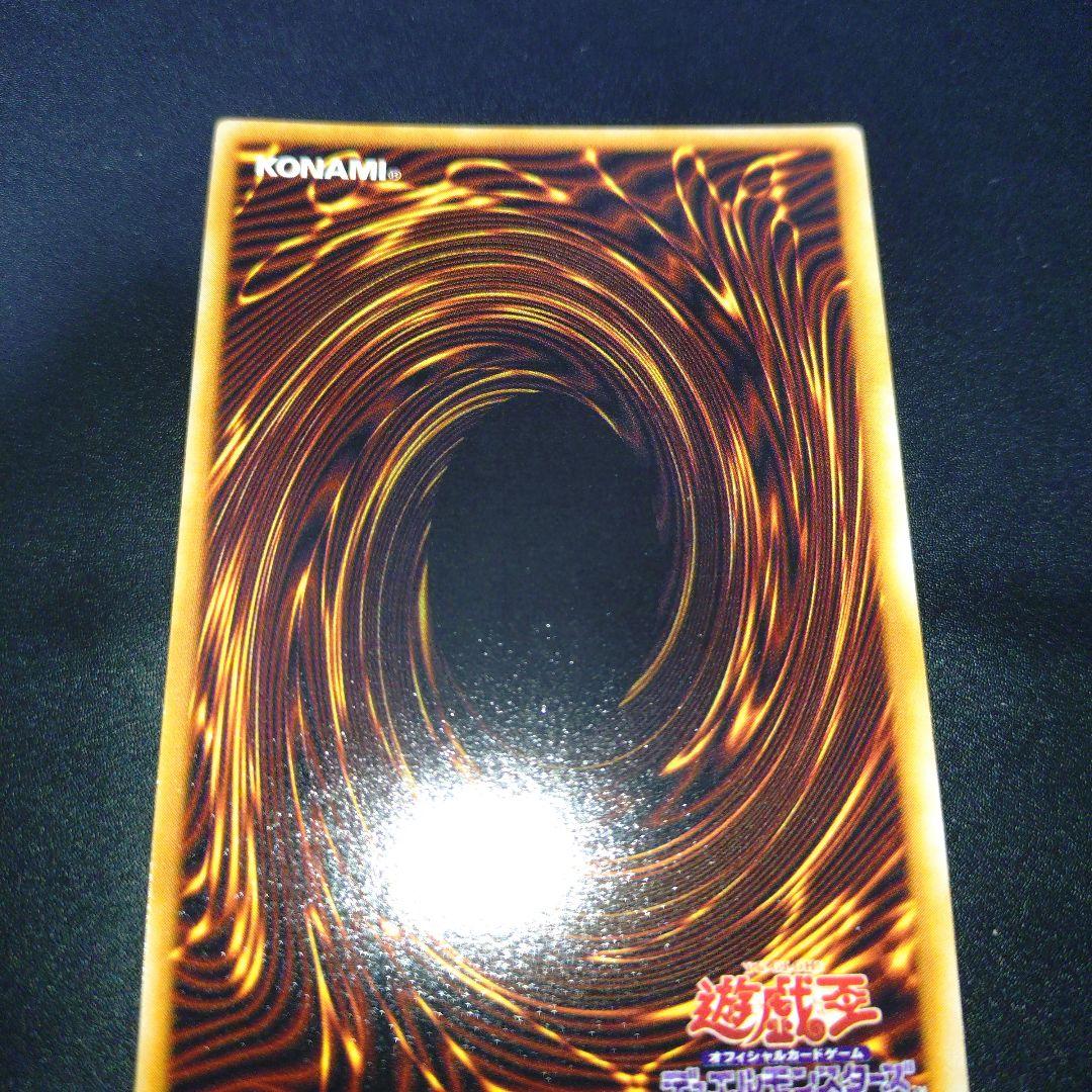 ㈱*店様 遊戯王/プレミアムパック2/新品未開封/カオスソルジャー/初期 遊戯王/プレミアムパック2/新品未開封/カオスソルジャー/初期