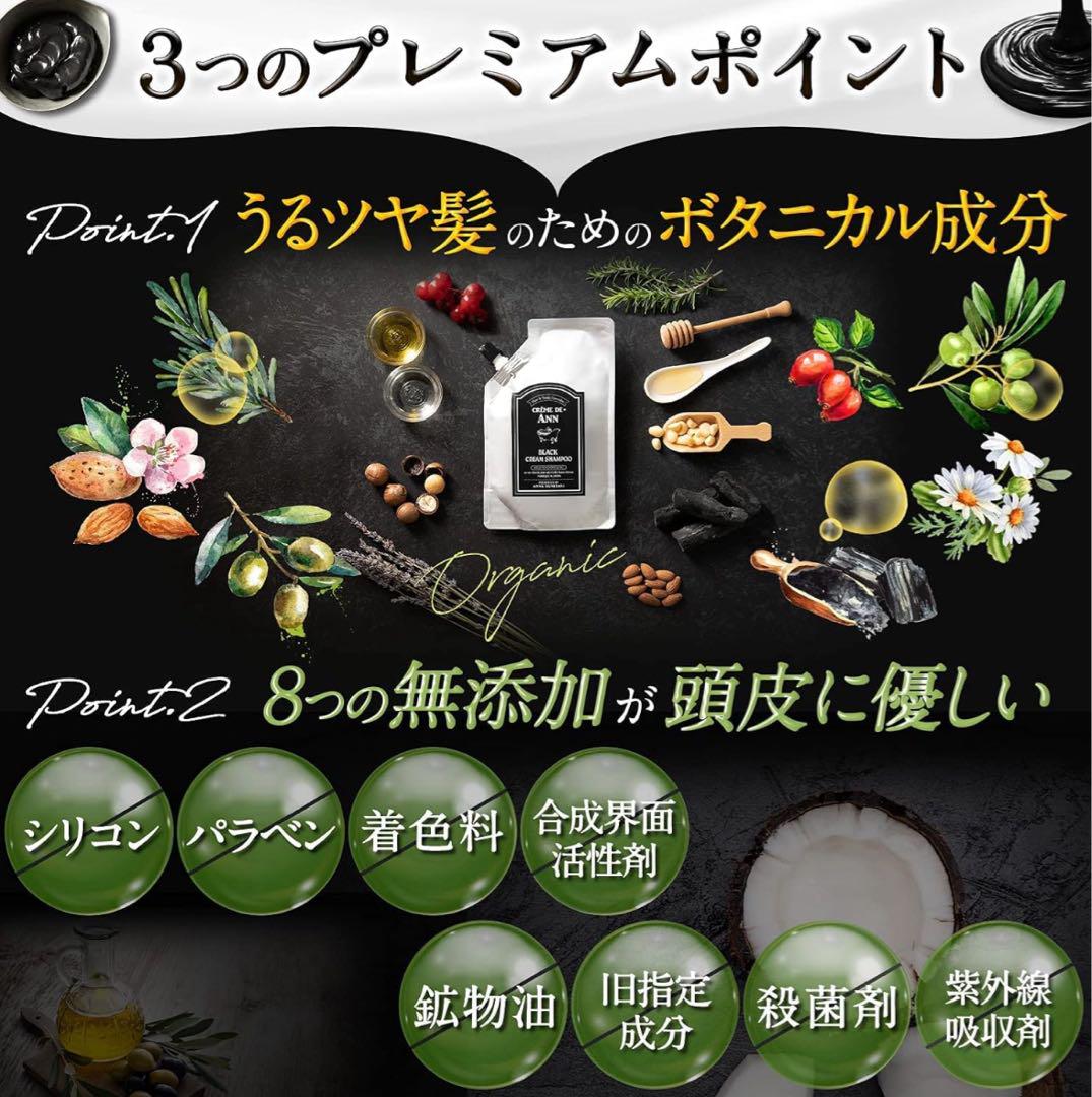 クレムドアン クリームシャンプー 400ml 2本セット