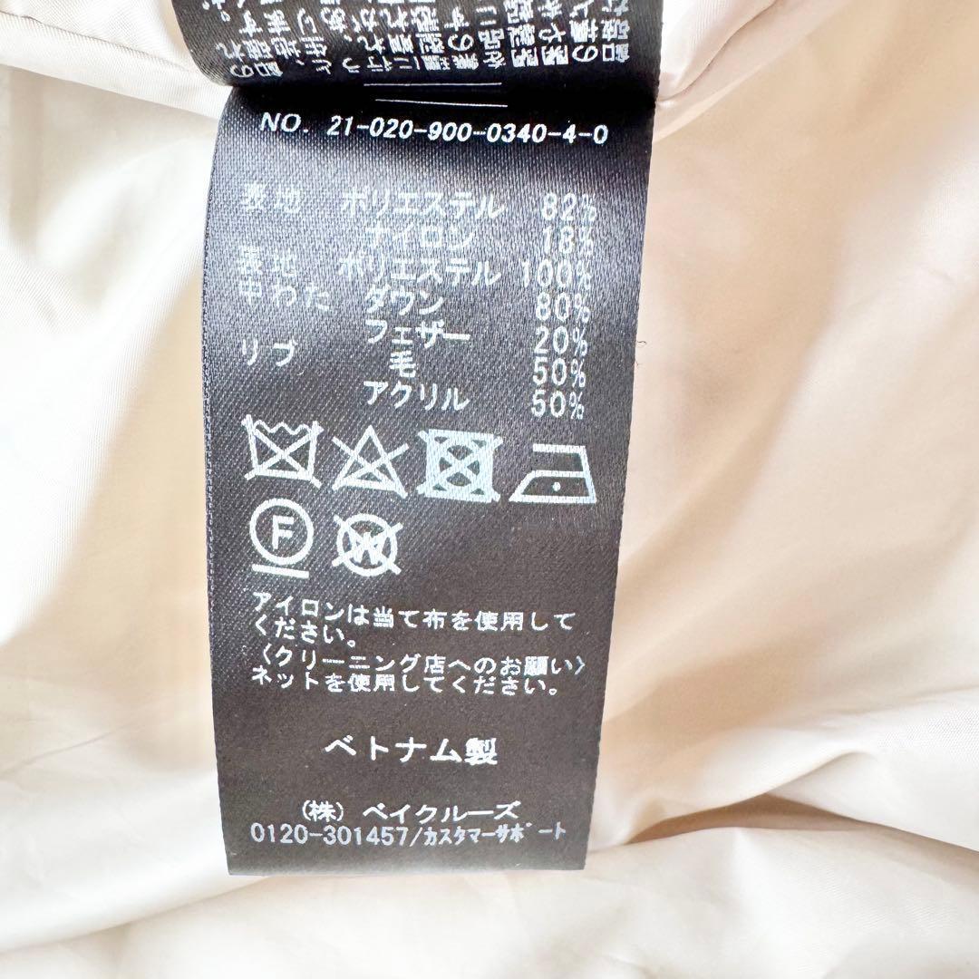 美品✨IENA 23AW リサイクルダウンショートコート フード ベージュ 38 美品✨IENA 23AW リサイクルダウンショートコート フード ベージュ 38