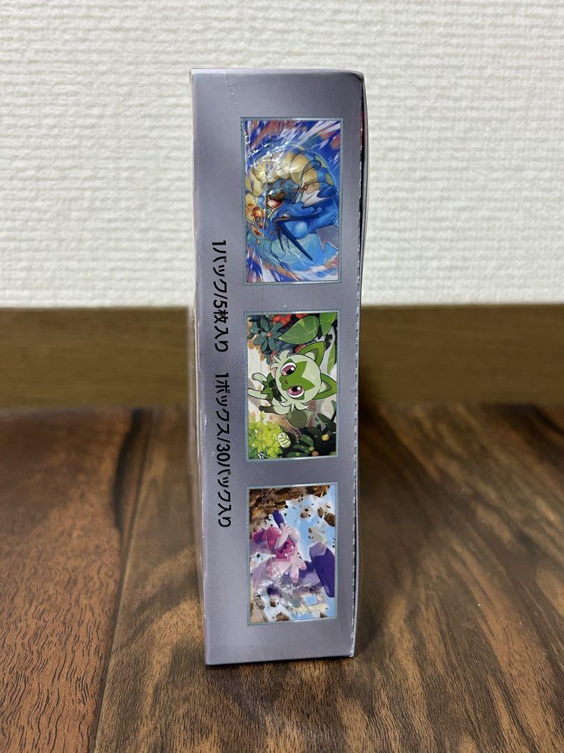 【未開封】ポケモンカード シュリンク付き　トリプレットビート