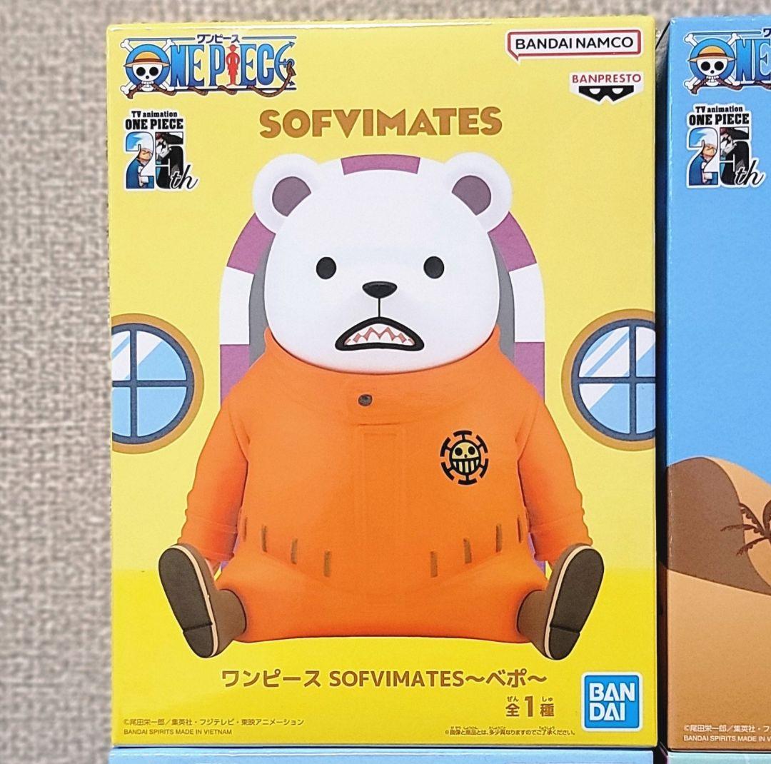 ワンピース ソフビメイト フィギュア チョッパー カルー ベポ ワンピース ブリーチ サンリオ フィギュア ソフビメイト