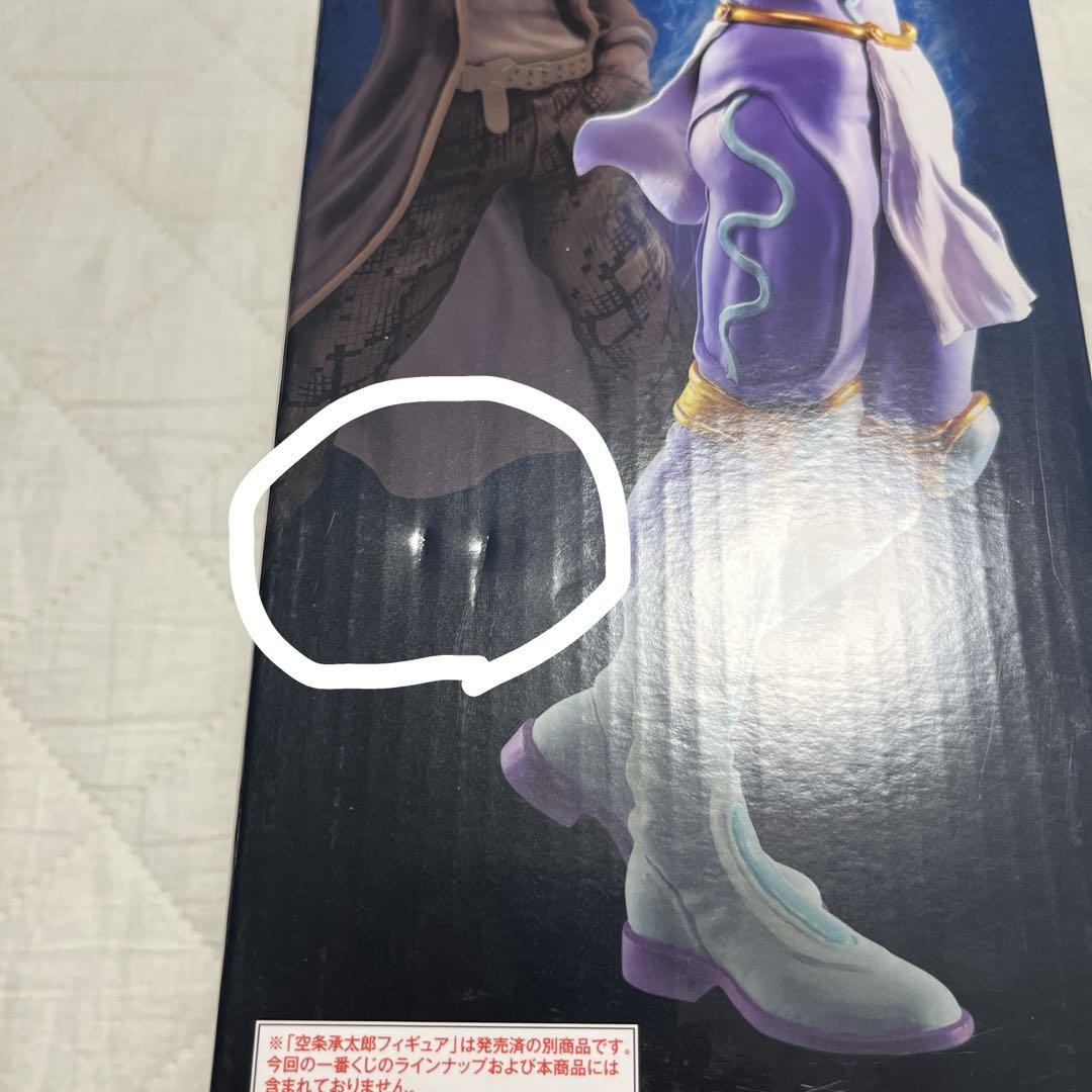 一番くじ ジョジョ 6部 スタープラチナ ラストワン賞 フィギュアを語ろう⑲JOJO/ラストワン賞 スタープラチナ｜クリップ