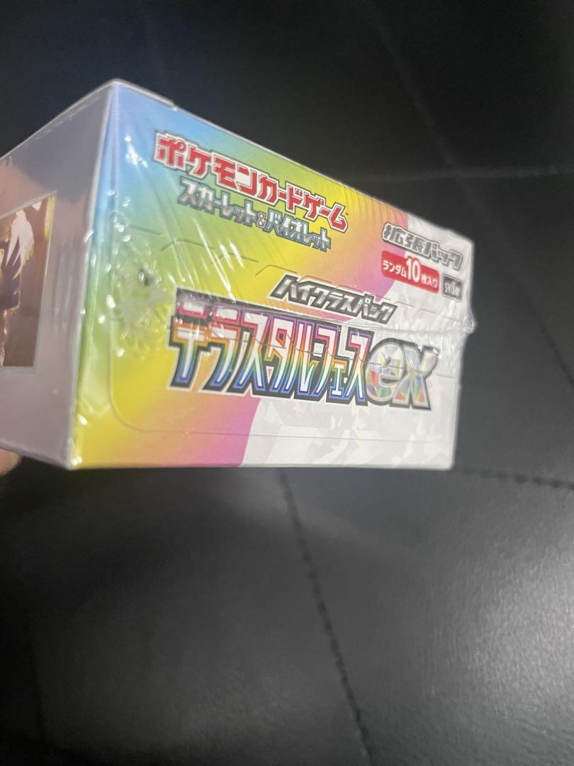 ポケモンカードゲーム デラスタルフェスEX未開封BOXシュリンク付