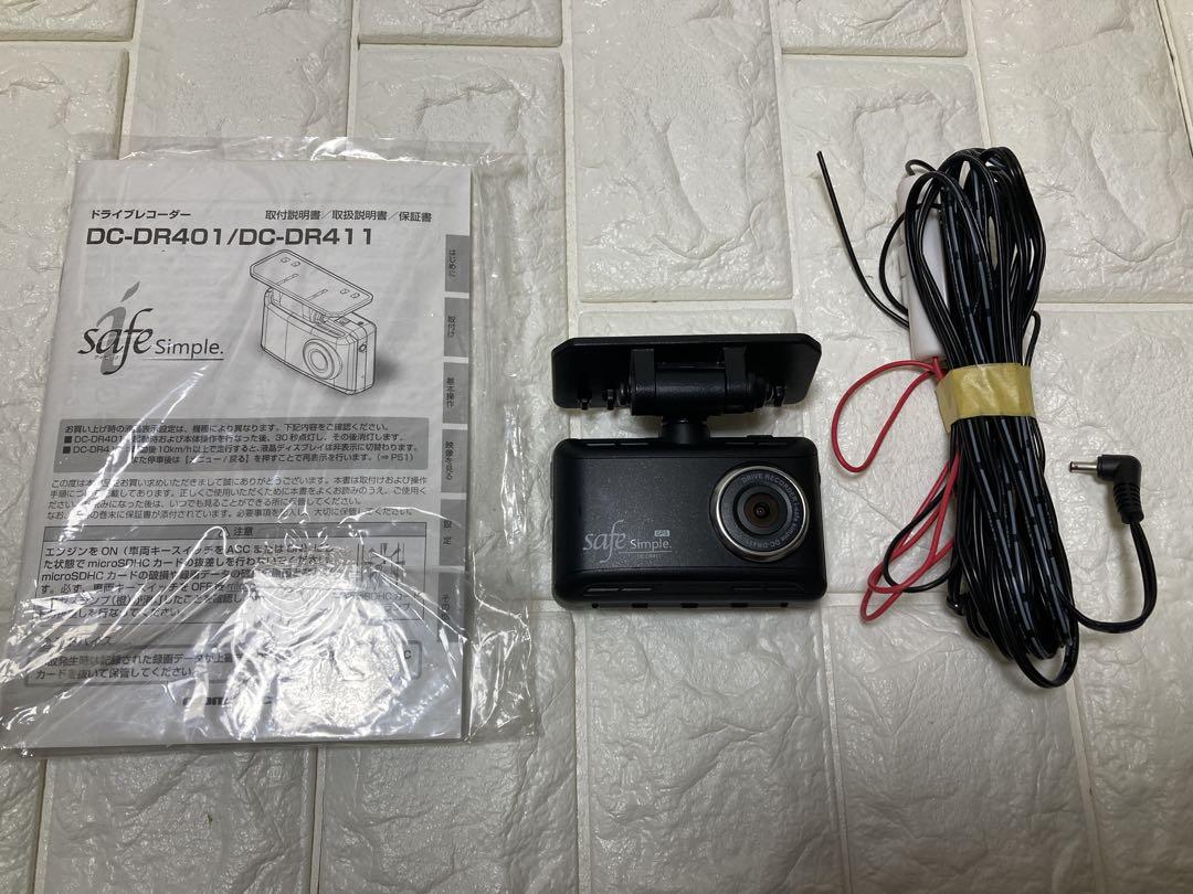 COMTEC（DC-DR411）ドライブレコーダー