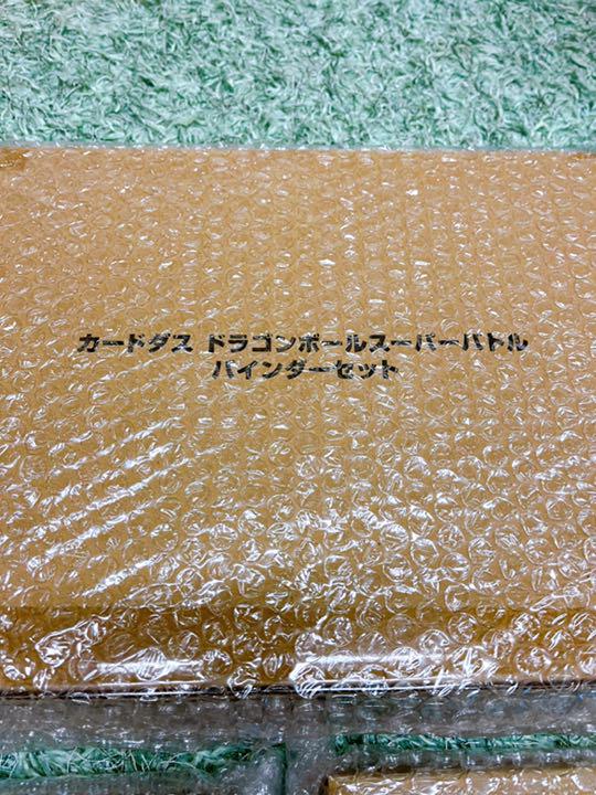 カードダス ドラゴンボールカードダス スーパーバトルバインダーセット rh6ip-m48325100031 ⌘ーバトルバ