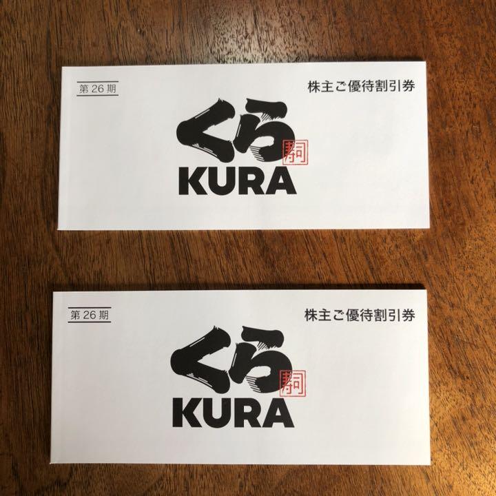 ご覧頂き ありがとうございます。 ご覧頂き ありがとうございます。