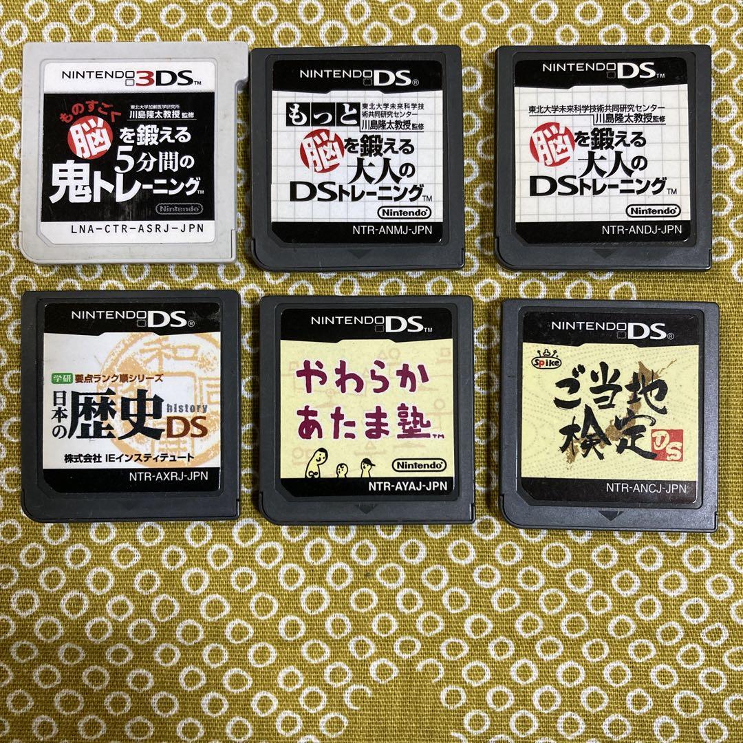 ニンテンドーDSソフトセット　22本 任天堂DSソフト22本